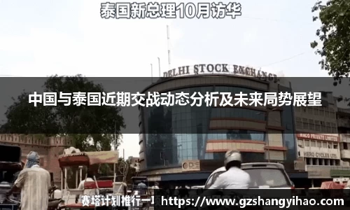 江南体育