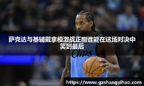 jn江南体育