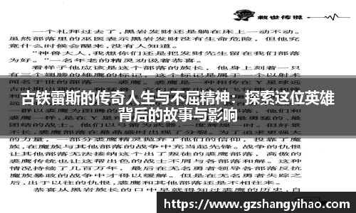江南体育官方平台