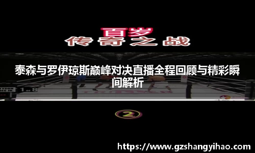 江南体育
