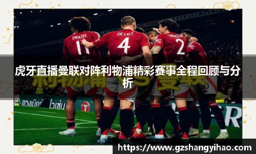 江南体育官方平台
