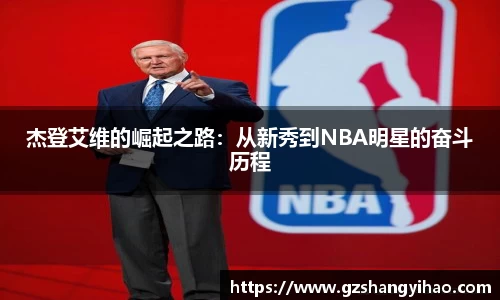 江南体育