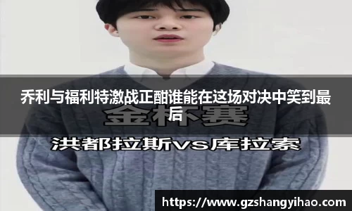 江南体育