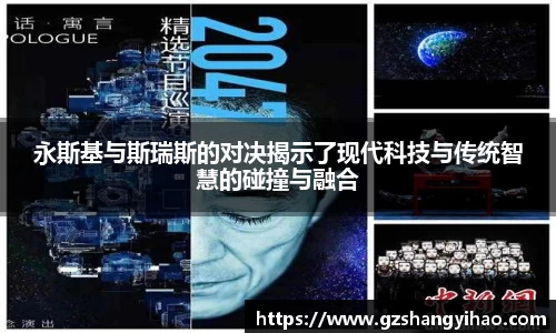 江南体育官网