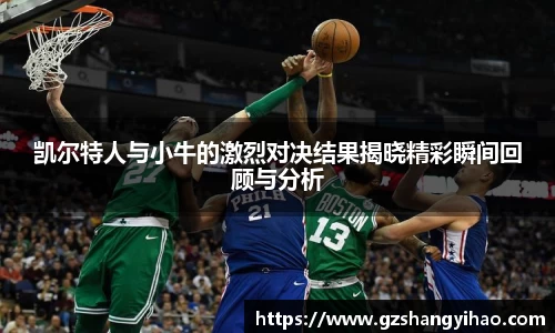 jn江南体育