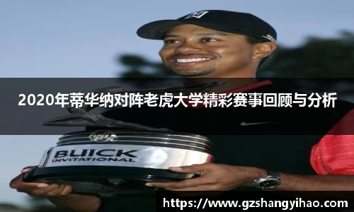 jn江南体育