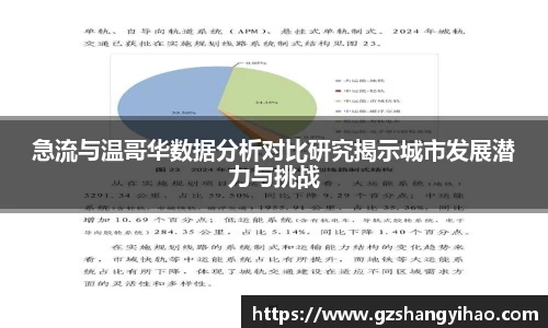 jn江南体育