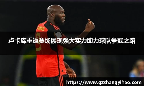 江南体育