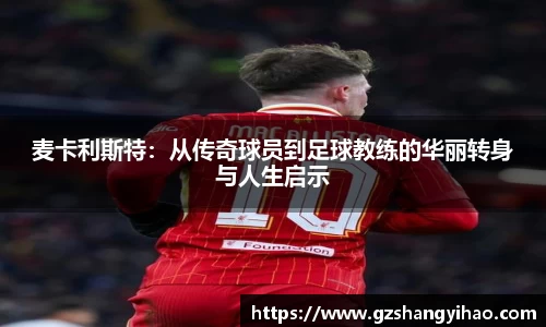 江南体育官方平台