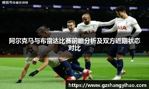 江南体育
