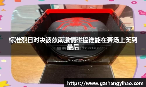 江南体育官方平台