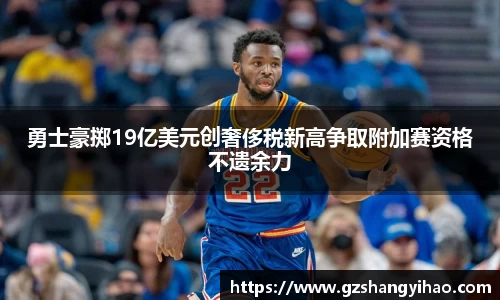 江南体育官网