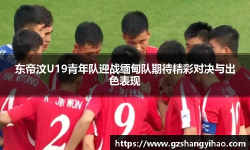 jn江南体育