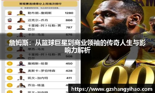 江南体育官网