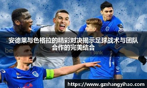 jn江南体育