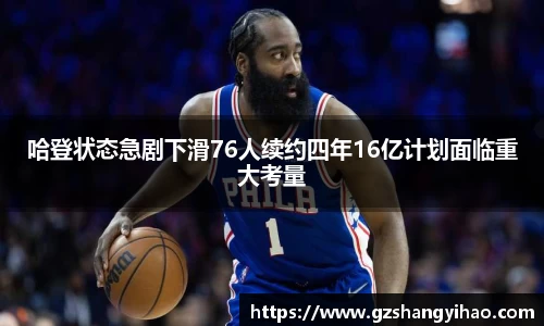 江南体育官网