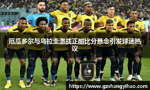 江南体育官网