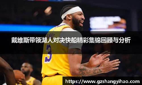 江南体育