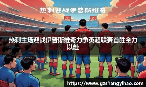 江南体育