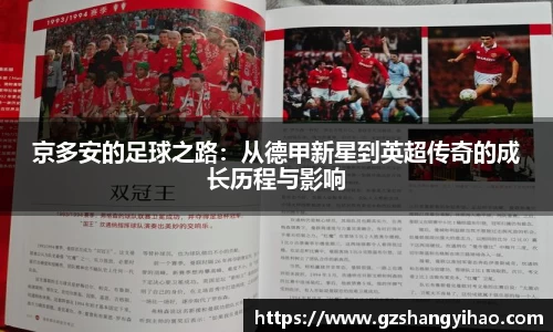 jn江南体育