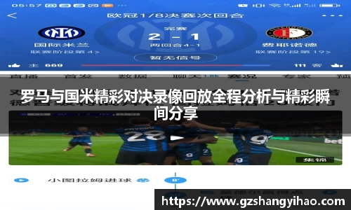 江南体育