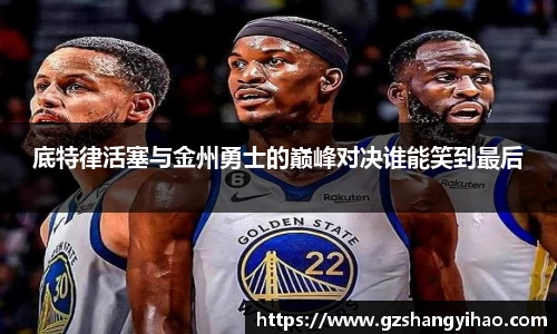江南体育官网