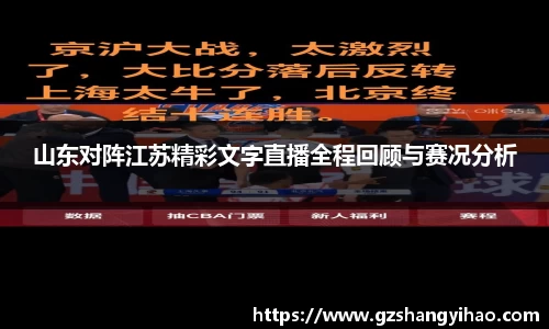江南体育
