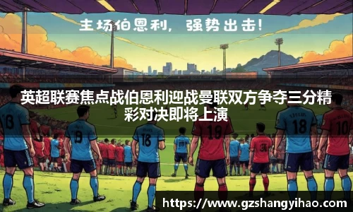 江南体育