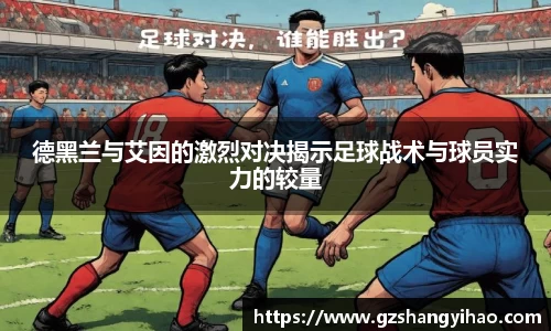 江南体育