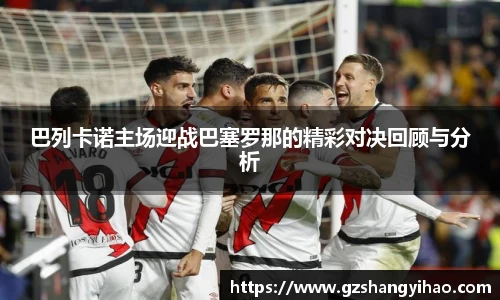 江南体育