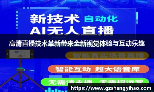 江南体育官网