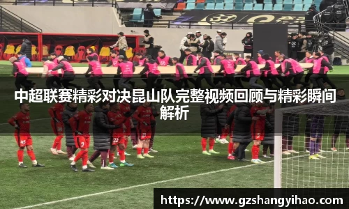 江南体育